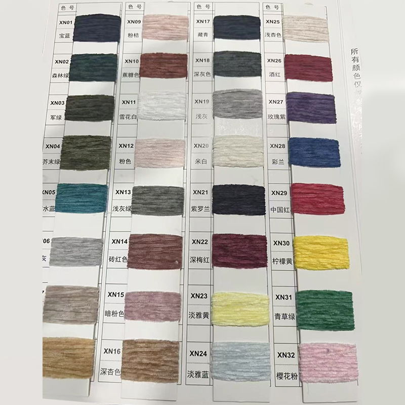 Fio de Chenille semi-brilho Fio de Chenille semi-brilho